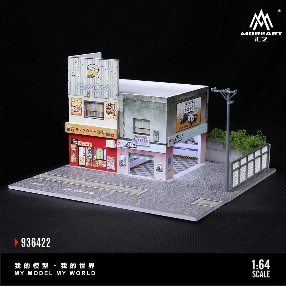 Tienda Curry Diorama - MoreART (BAJO PEDIDO)