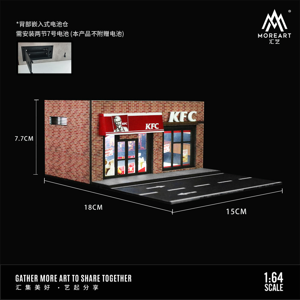 Comerciales Diorama - MoreART (BAJO PEDIDO)
