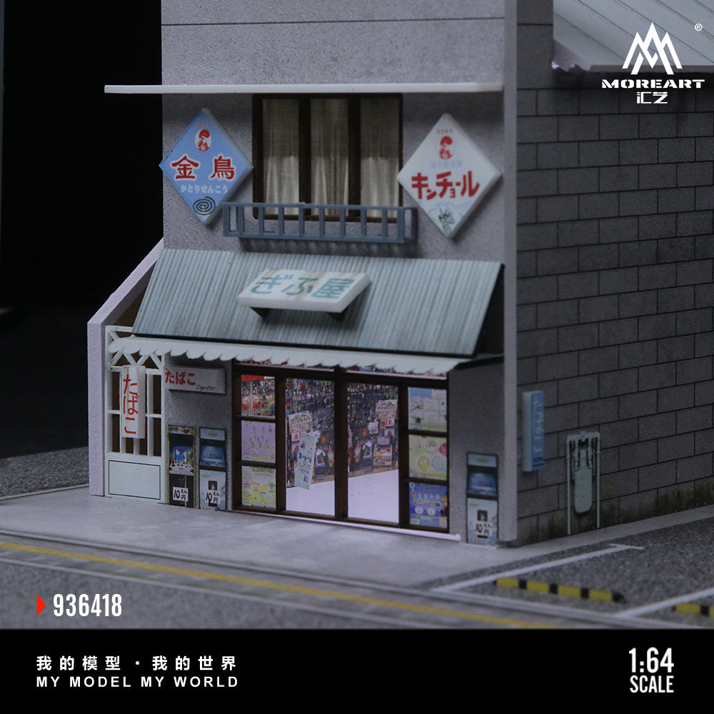Tienda de dulces Japoneses Diorama - MoreART (BAJO PEDIDO)