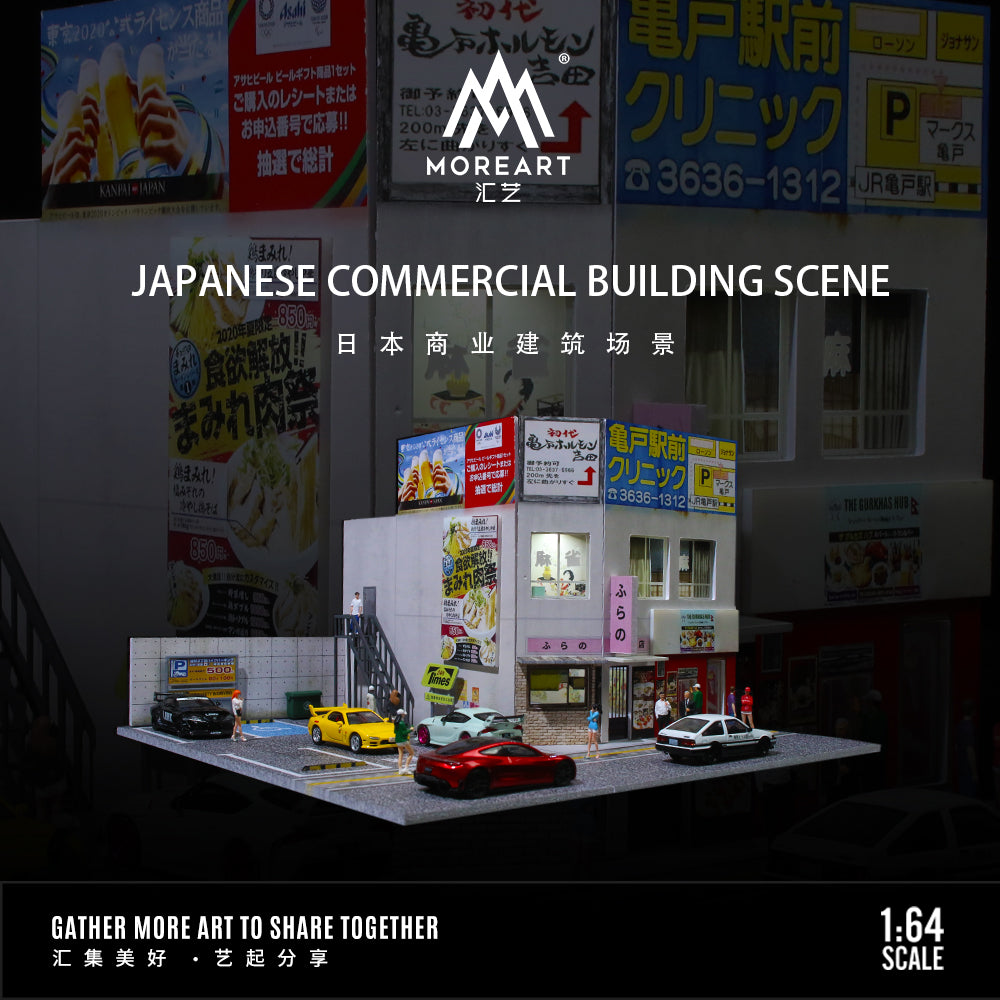 Edificio Japones Diorama - MoreART (BAJO PEDIDO)