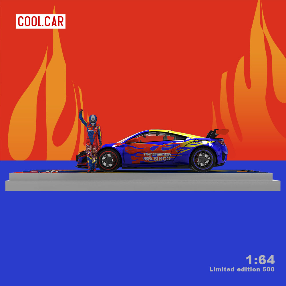 Honda NSX - Cool Car (POR PEDIDO)