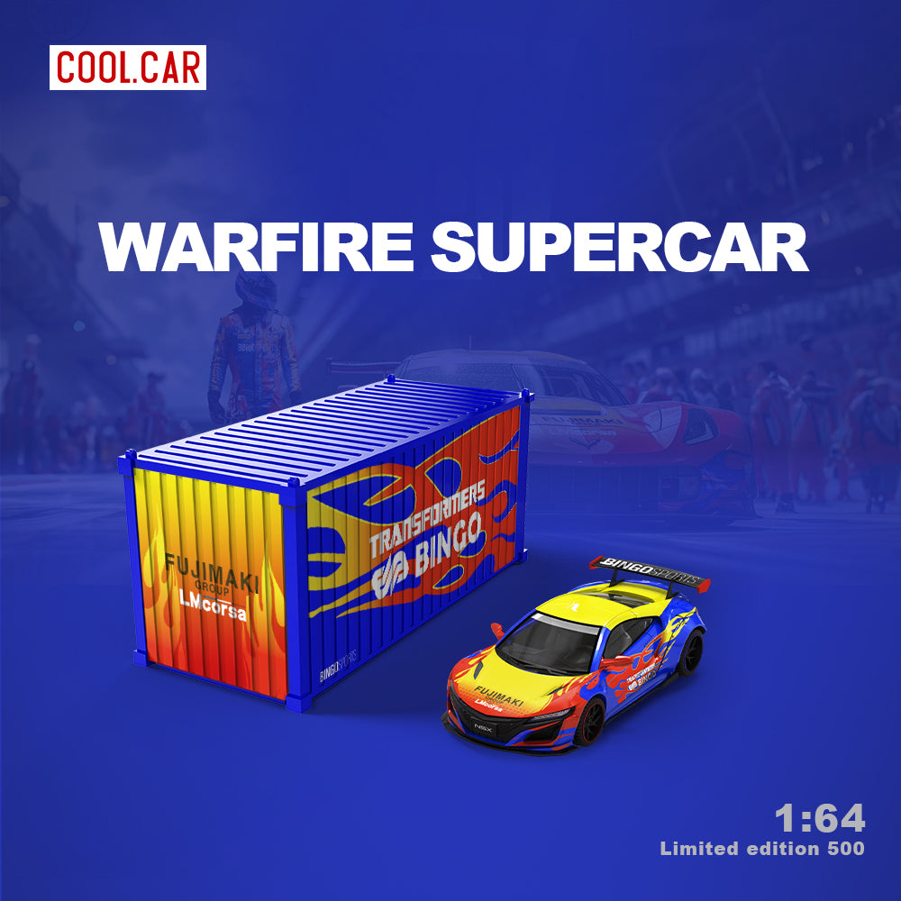 Honda NSX - Cool Car (POR PEDIDO)