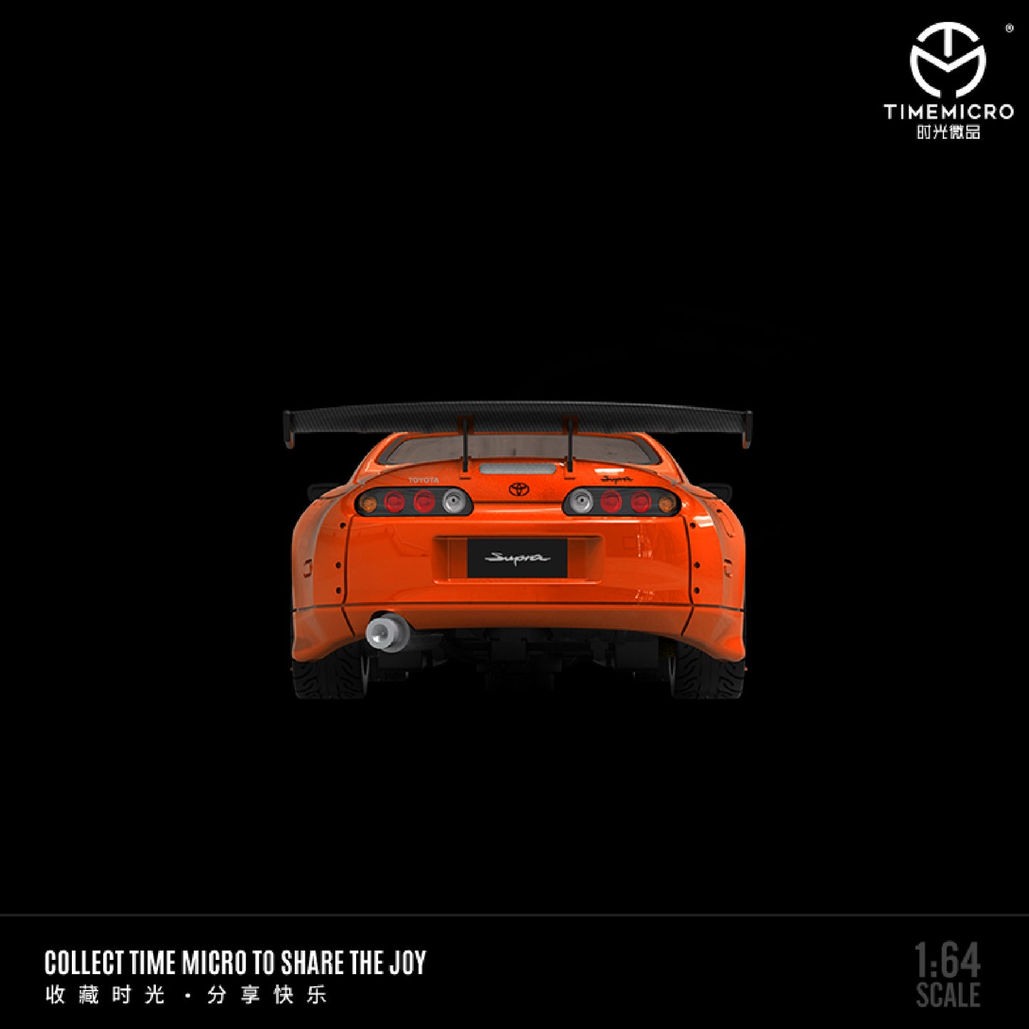 Toyota Supra mk4 Rápido y Furioso 1 - Time Micro (POR PEDIDO)
