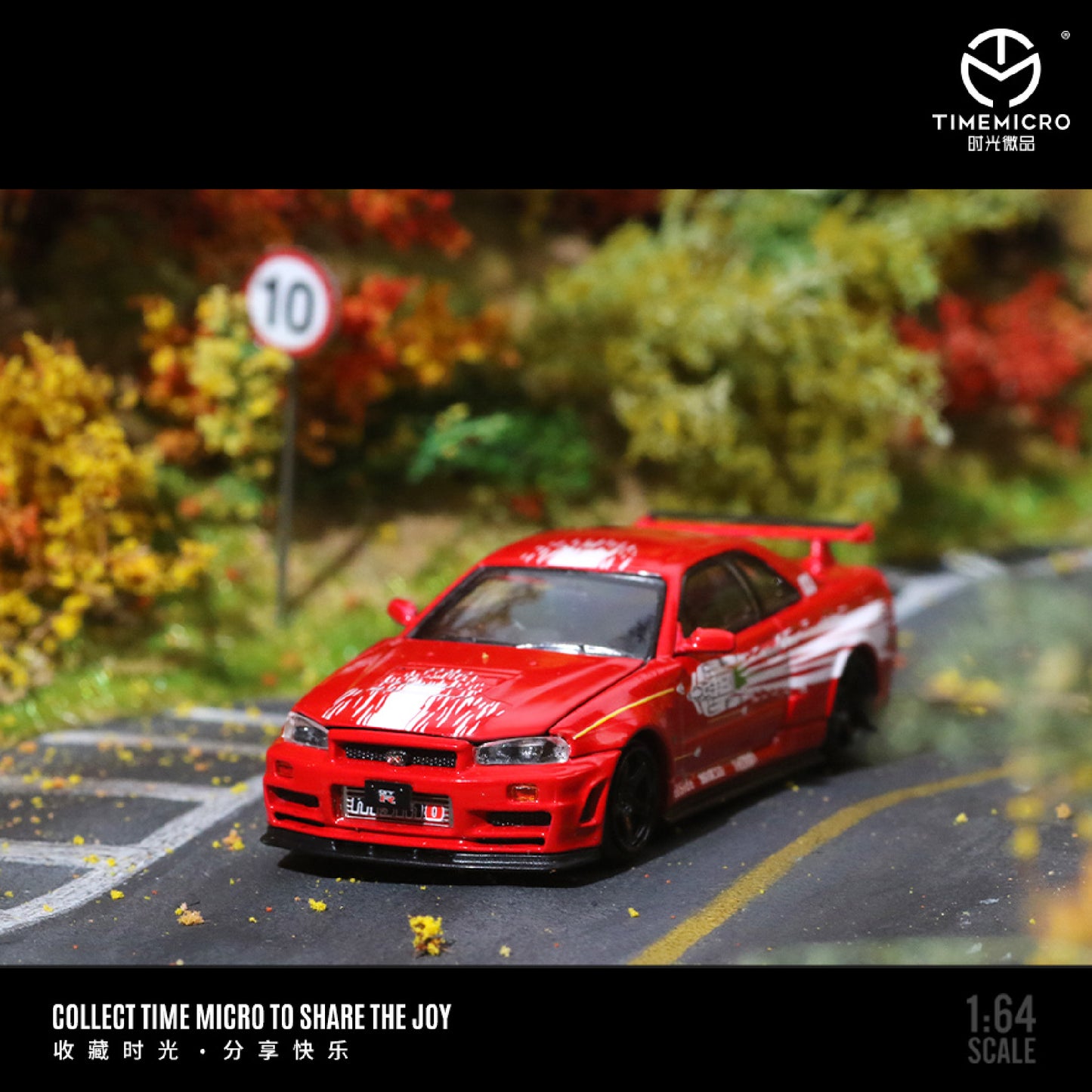 Nissan Skyline GT-R R34 Rápido y Furioso 1 Toretto especial edition - Time Micro (POR PEDIDO)