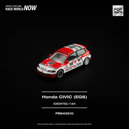 Honda Civic EG6 - (PRE ORDEN)