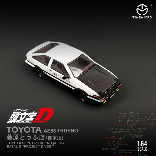 Toyota AE86 Initial D - Time Dream (POR PEDIDO)