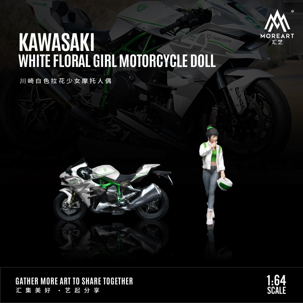 Moto Kawasaki Blanca Figura - MoreART (BAJO PEDIDO)