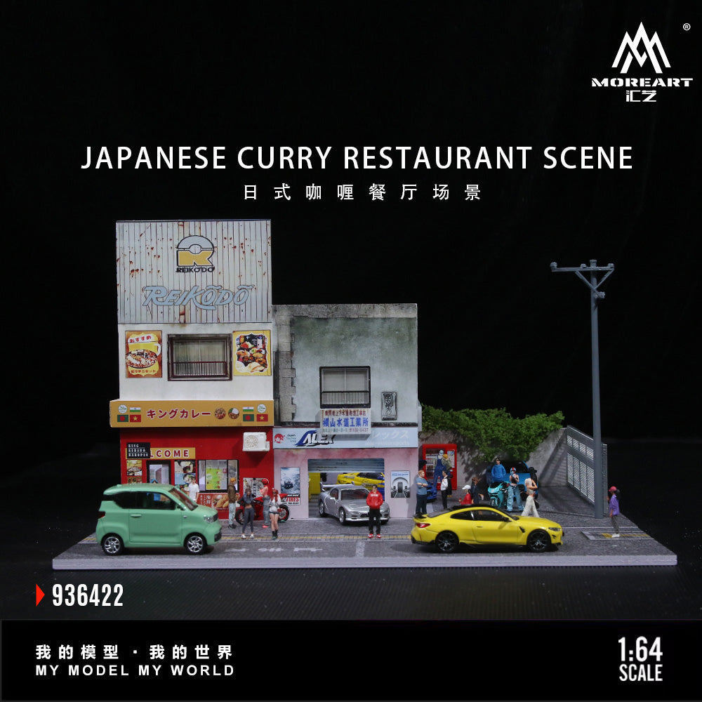Tienda Curry Diorama - MoreART (BAJO PEDIDO)