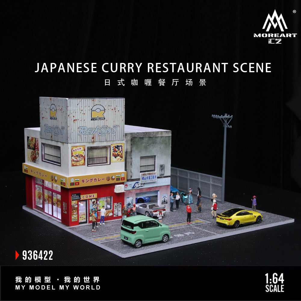 Tienda Curry Diorama - MoreART (BAJO PEDIDO)