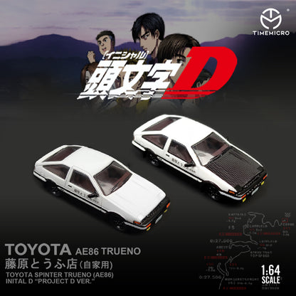 Toyota AE86 Initial D - Time Dream (POR PEDIDO)