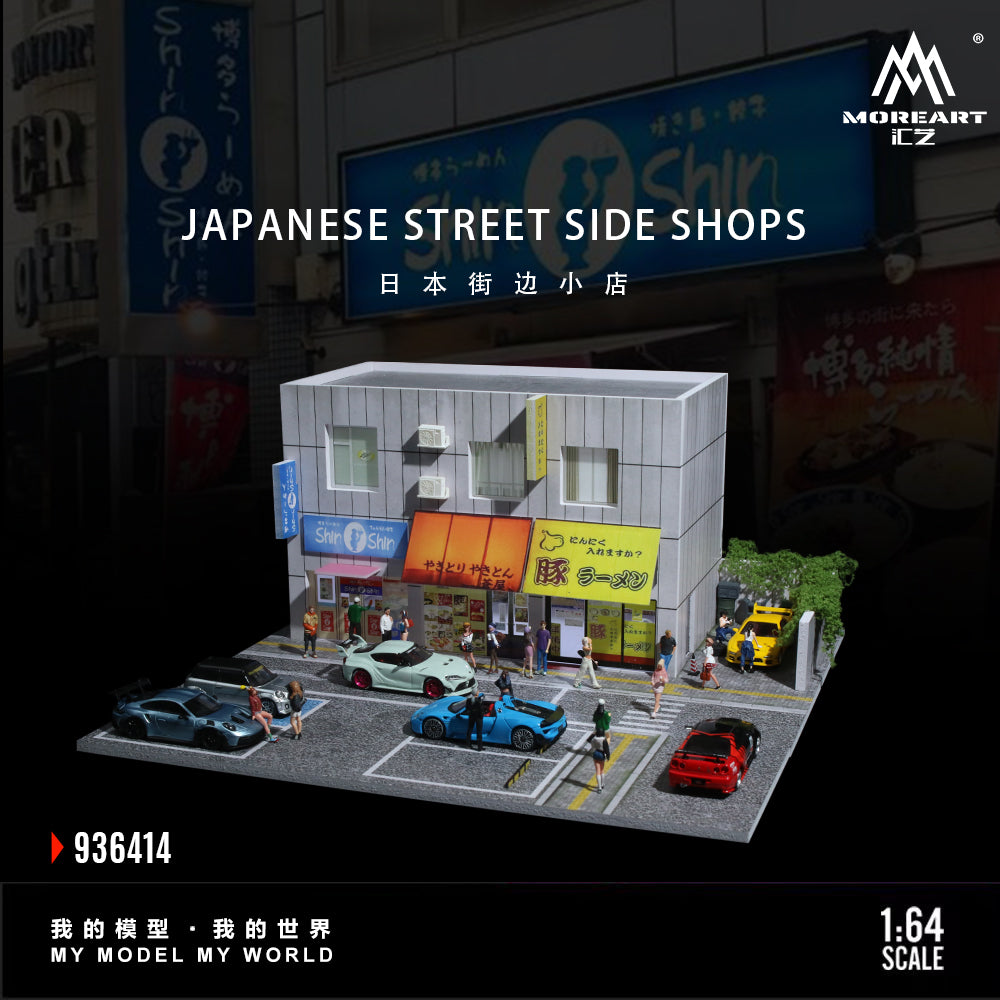 Tienda Japonesa Diorama - MoreART (BAJO PEDIDO)