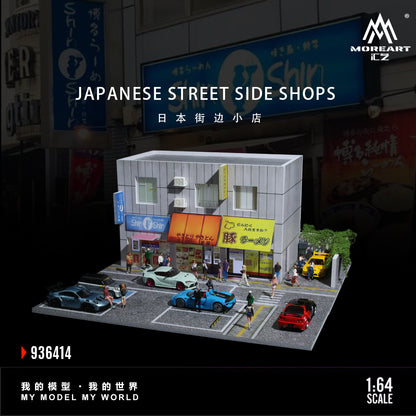 Tienda Japonesa Diorama - MoreART (BAJO PEDIDO)