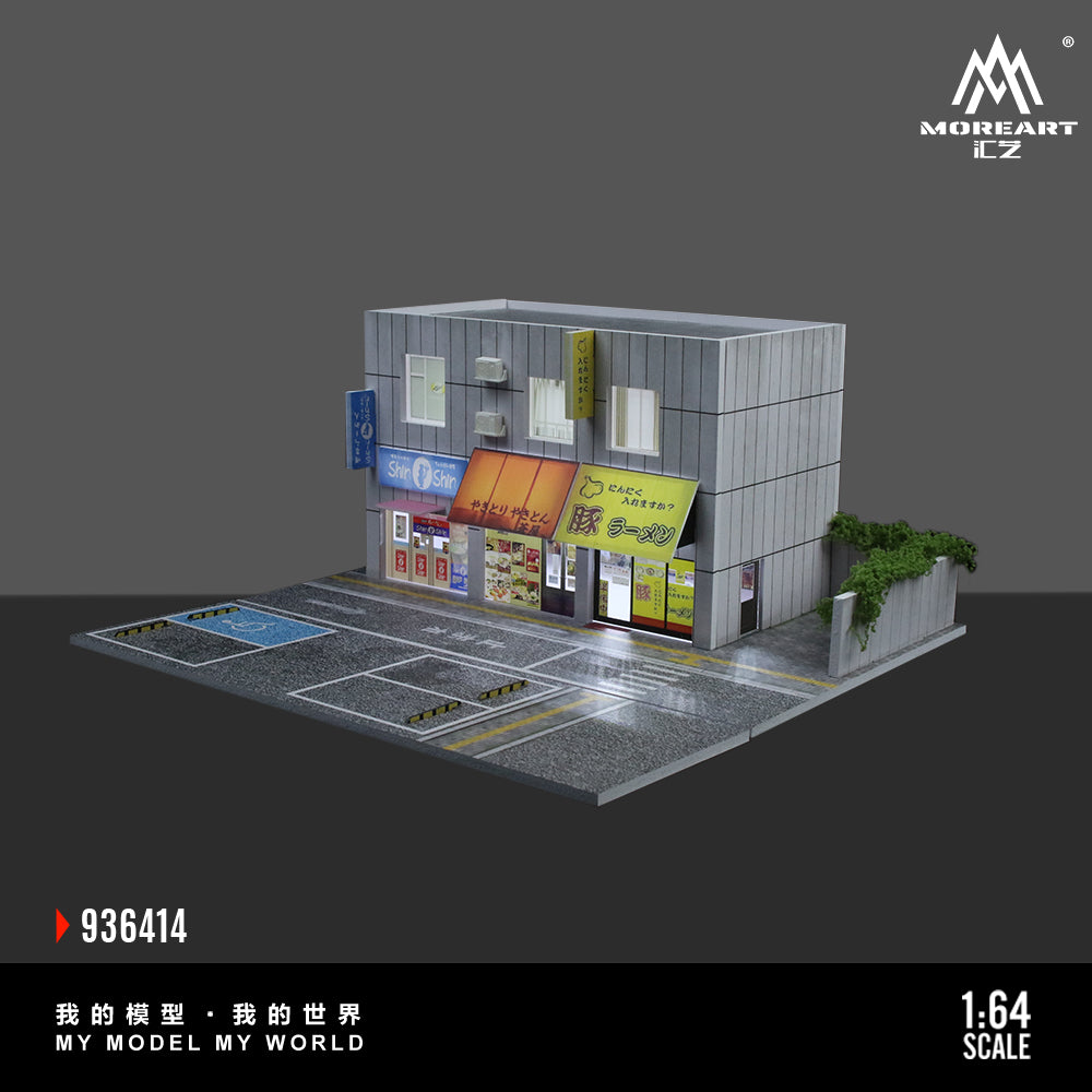 Tienda Japonesa Diorama - MoreART (BAJO PEDIDO)