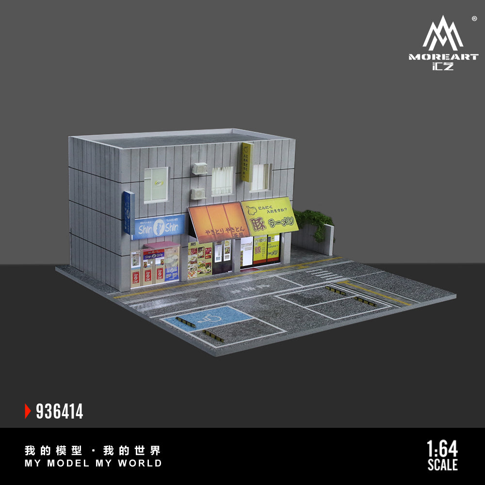Tienda Japonesa Diorama - MoreART (BAJO PEDIDO)