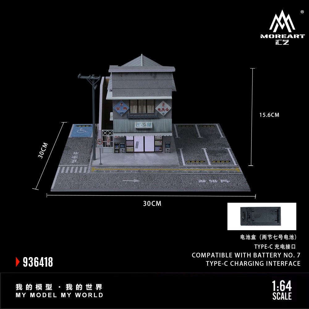 Tienda de dulces Japoneses Diorama - MoreART (BAJO PEDIDO)