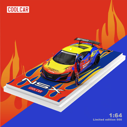 Honda NSX  - Cool Car (POR PEDIDO)