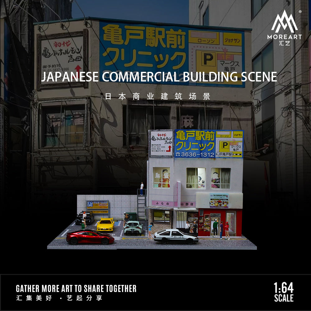 Edificio Japones Diorama - MoreART (BAJO PEDIDO)
