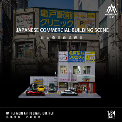 Edificio Japones Diorama - MoreART (BAJO PEDIDO)