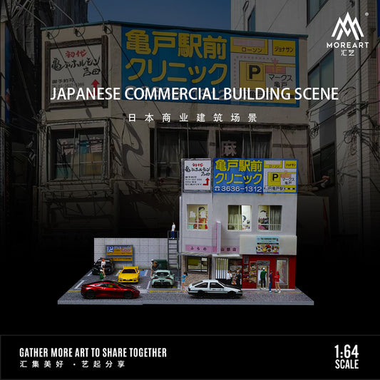 Edificio Japones Diorama - MoreART (BAJO PEDIDO)