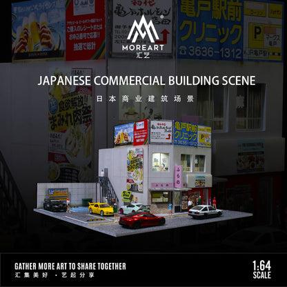 Edificio Japones Diorama - MoreART (BAJO PEDIDO)