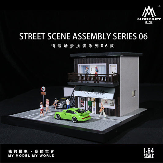 Casa Japonesa 2 Diorama - MoreART (BAJO PEDIDO) (Copia)