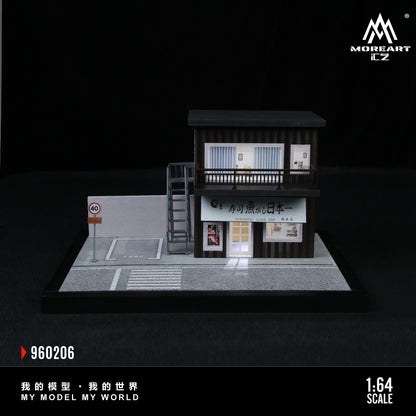 Casa Japonesa 2 Diorama - MoreART (BAJO PEDIDO) (Copia)