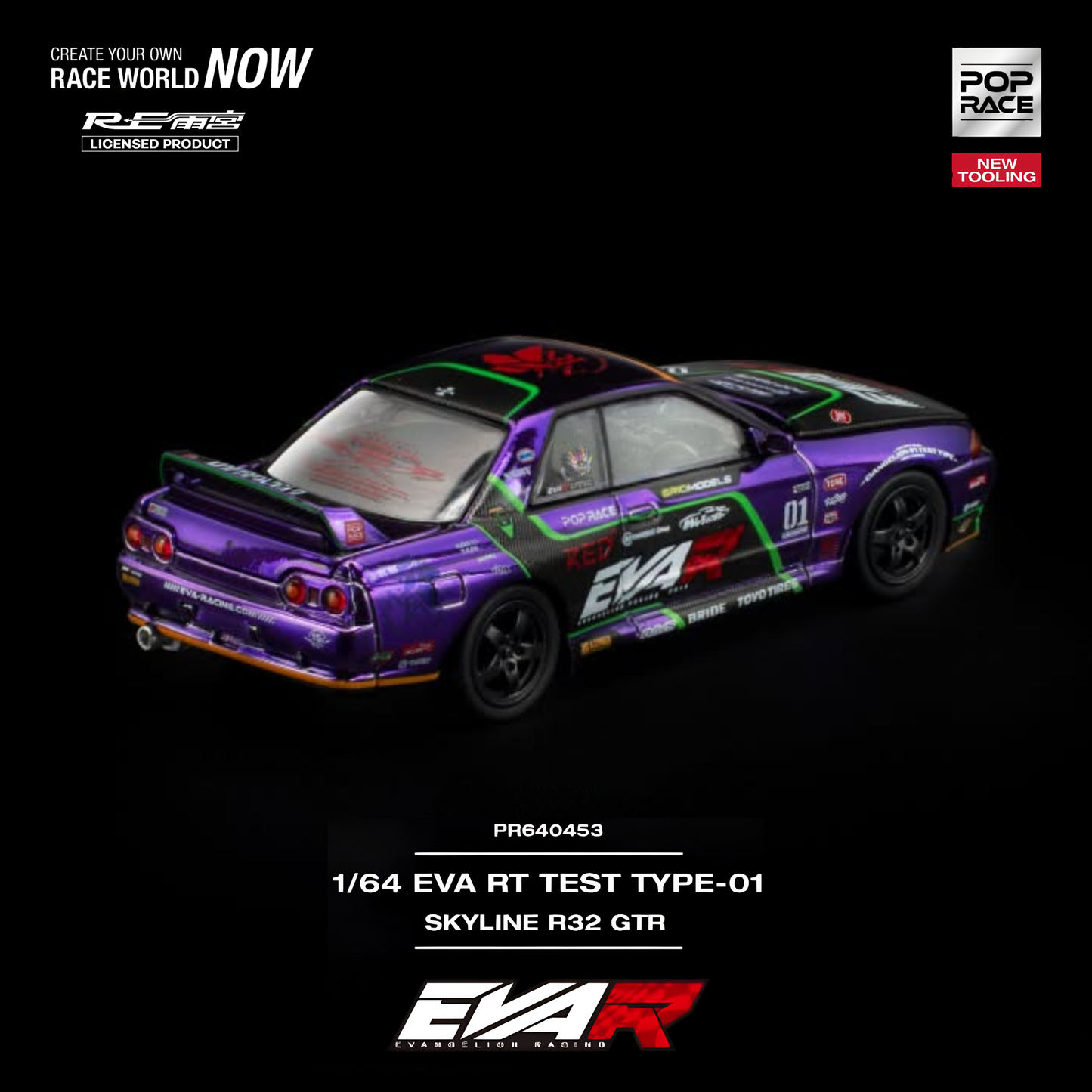 EVA RT Test Type-01 Skyline R32 Diecast Scale Model Car (PRE ORDEN)