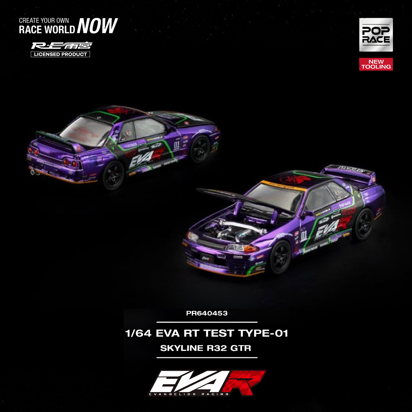 EVA RT Test Type-01 Skyline R32 Diecast Scale Model Car (PRE ORDEN)