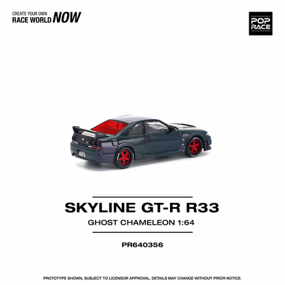 Skyline GT-R R33 Ghost Chamelon - (PRE ORDEN)